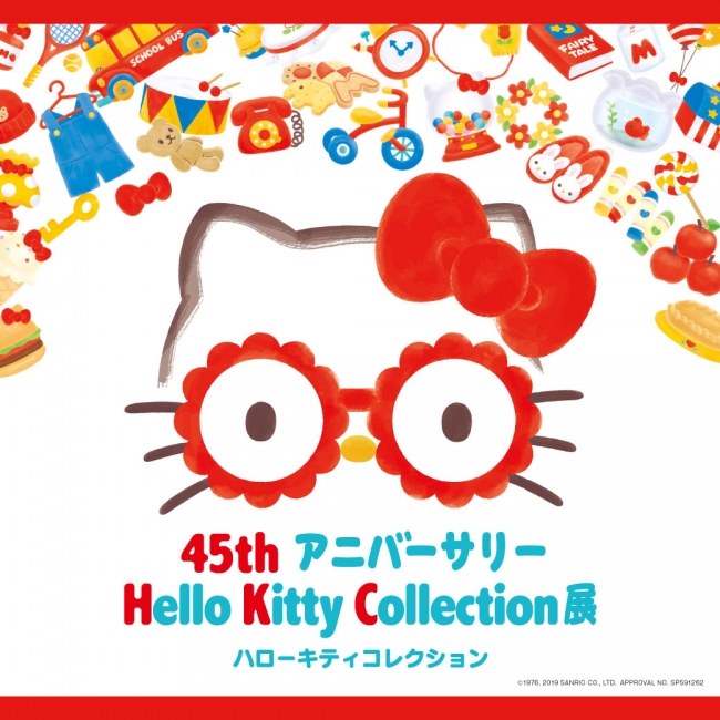 45thアニバーサリー　Hello　Kitty　Collection展