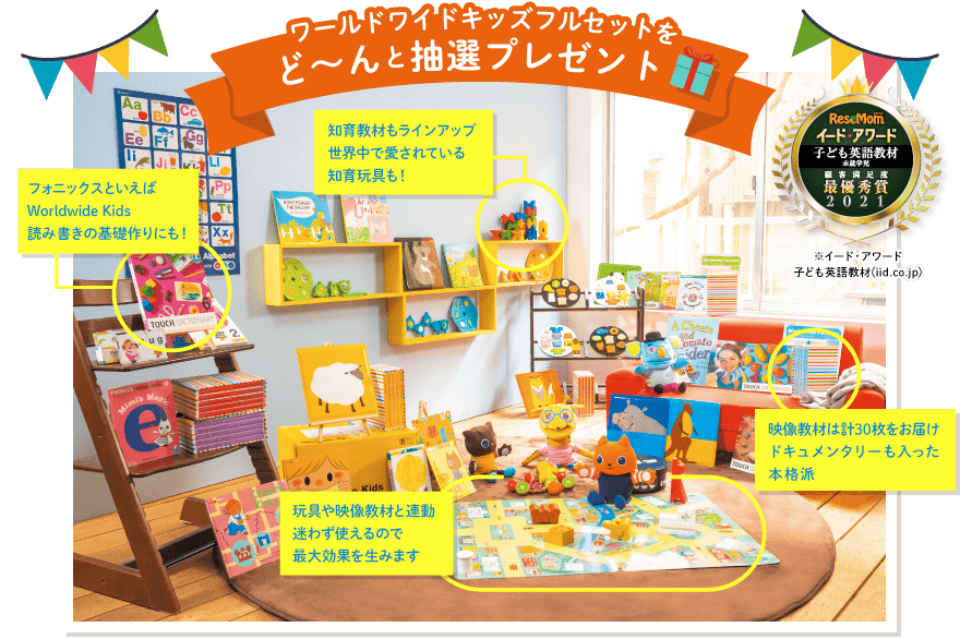 知育玩具ワールドワイドキッズ フルセット ベネッセ stage2~6 幼児英語